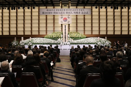 2023년 9월 일본 도쿄에서 재일본대한민국민단 도쿄본부 주최로 열린 '제100주년 관동대진재 한국인 순난자(殉難者) 추념식'. [연합뉴스]