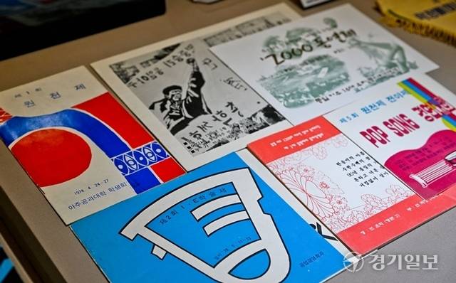 아주대 도구박물관. 윤원규기자