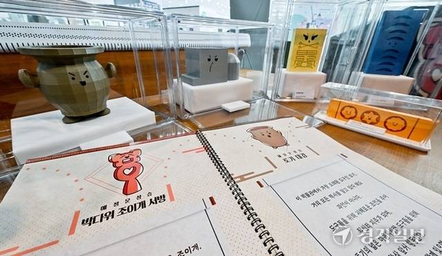 아주대 도구박물관. 윤원규기자