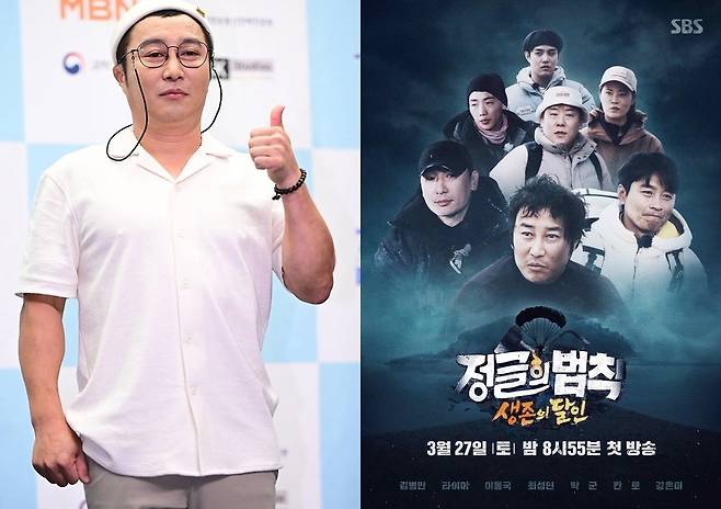 왼쪽부터 김병만(뉴스엔DB), SBS ‘정글의 법칙’ 포스터