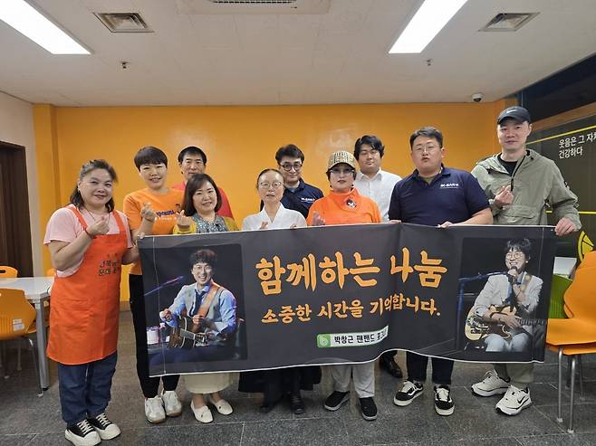 박창근 가수의 팬클럽 ‘포그니‘가 전북 익산시에 거주하는 취약계층을 대상으로 짜장면을 제공했다. 사진제공｜포그니