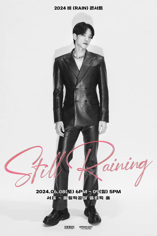 9년만 콘서트를 개최하는 비. 사진ㅣ레인컴퍼니