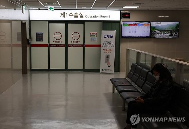 불 켜진 건양대 병원 수술실 (대전=연합뉴스) 이주형 기자 = 정부의 의과대학 입학 정원 방침에 반발하는 전공의 집단 이탈이 이틀째 이어진 21일 오전 정상 진료 중인 대전 서구 건양대병원에서 수술이 진행되고 있다. 2024.2.21 coolee@yna.co.kr