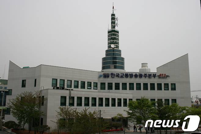 광주 TBN교통방송 전경 ⓒ News1