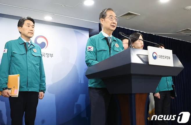 한덕수 국무총리가 19일 서울 종로구 정부서울청사에서 열린 의대증원 관련 특별 브리핑에서 거점국립대 총장 건의에 대한 정부입장을 발표하고 있다. 2024.4.19/뉴스1 ⓒ News1 허경 기자