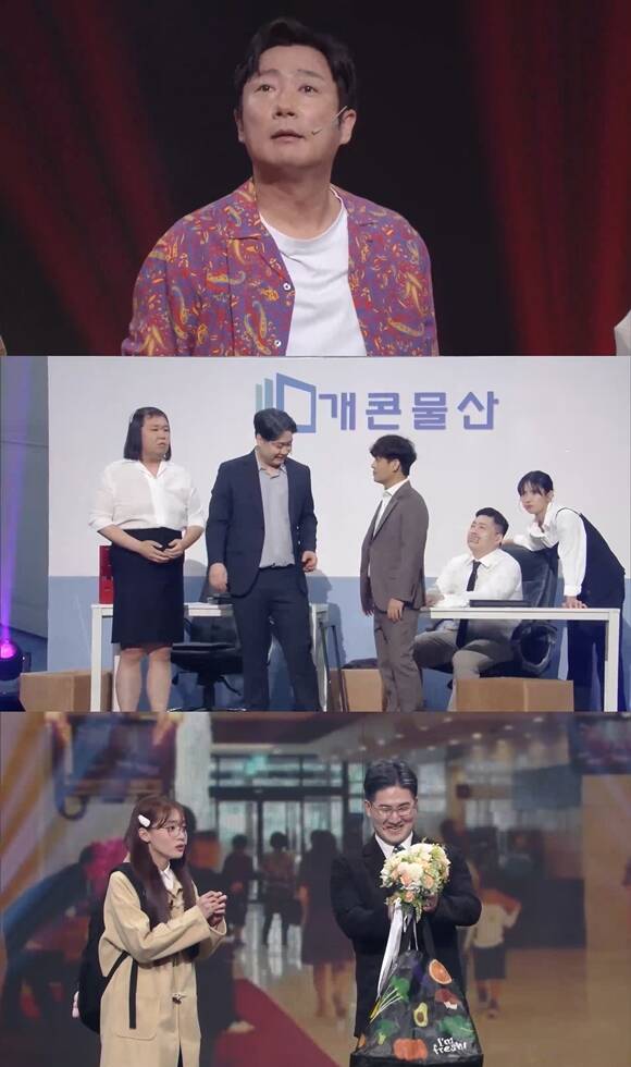 개그맨 이수근이 KBS2 예능프로그램 '개그콘서트'에 출연한다. /KBS2