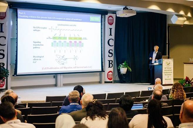 나승열 건국대학교 교수가 국제천연물과학회(ICSB)에서 홍삼의 효능에 대해 발표하고 있다.