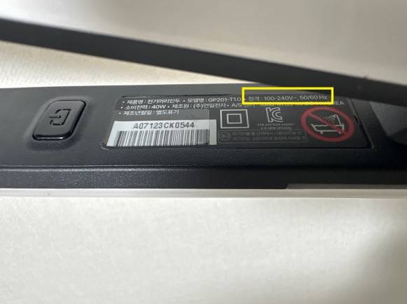 프리 볼트 제품에는 100-240V, 50-60Hz라고 쓰여 있다