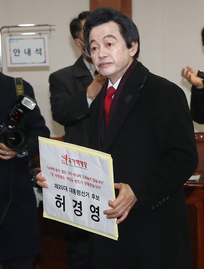 제20대 대통령 후보자 등록 첫날인 2022년 1월 13일 과천 중앙선관위에서 허경영 국민혁명당 후보가 후보등록을 하고 있다. 2022.2.13/뉴스1 ⓒ News1 국회사진취재단 /사진=뉴스1