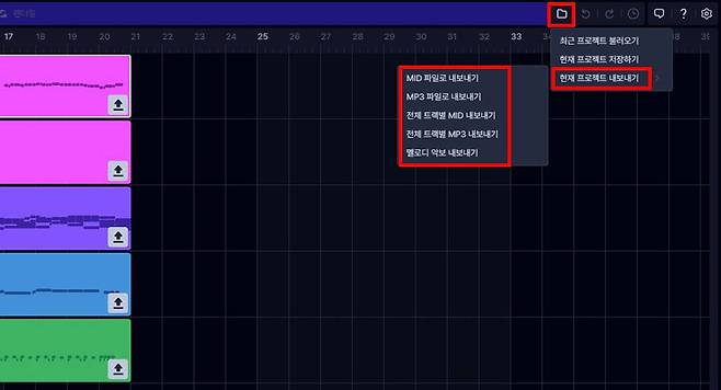 미디, MP3 파일 등으로 저장할 수 있다 / 출처=뮤지아원