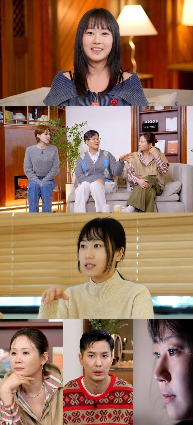 JTBC ‘배우반상회’