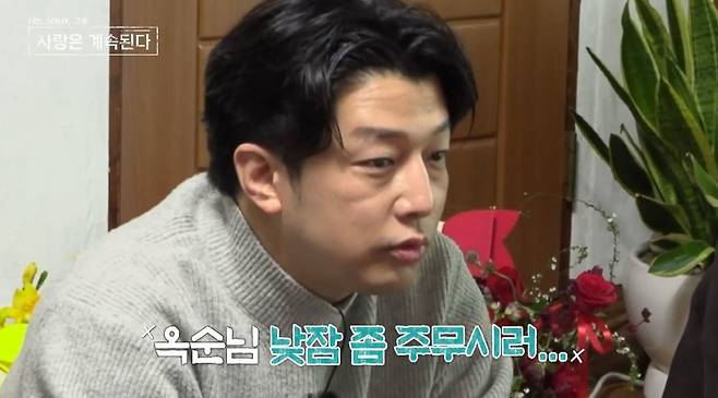 ENA·SBS Plus ‘나는 SOLO, 그 후 사랑은 계속된다’