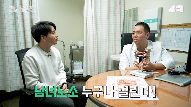 CBS 서정암 아나운서와 대항병원 외과 전문의 박경호 과장. '의사결정' 유튜브 캡처