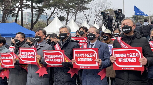 정부의 의대증원 방침에 반발한 의사들이 서울 도심에서 대규모 집회를 열었다. 대한의사협회 제공