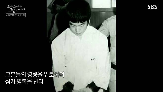 (SBS '꼬리에 꼬리를 무는 그날 이야기')