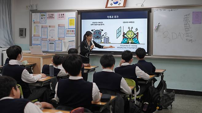 지난 18일 오후 경기 평택시 한광중학교에서 '중학교 자유학기제 금융교육' 강의가 이뤄지고 있다. 이날 수업에서 학생들은 주식 투자 원리를 알아보고 모의 투자를 해보는 시간을 가졌다. /한광중학교 제공