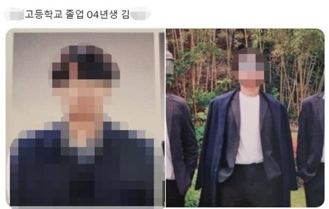 사진=온라인커뮤니티