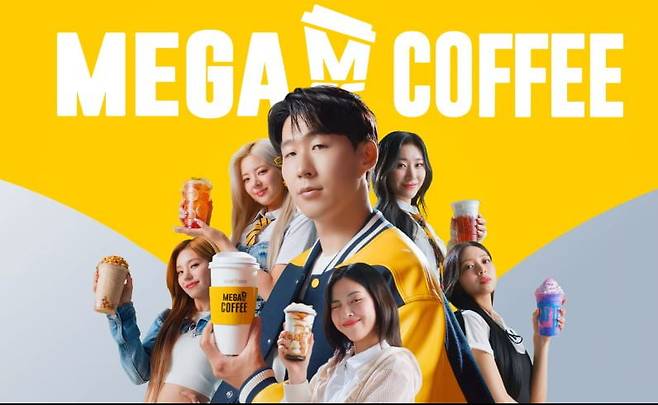 사진=메가커피 인스타그램