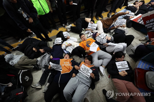 다이인 장애인의 날인 20일 오전 서울 한성대입구역에서 장애인 단체들이 장애인 권리 보장을 호소하며 다이인 시위를 벌이고 있다.