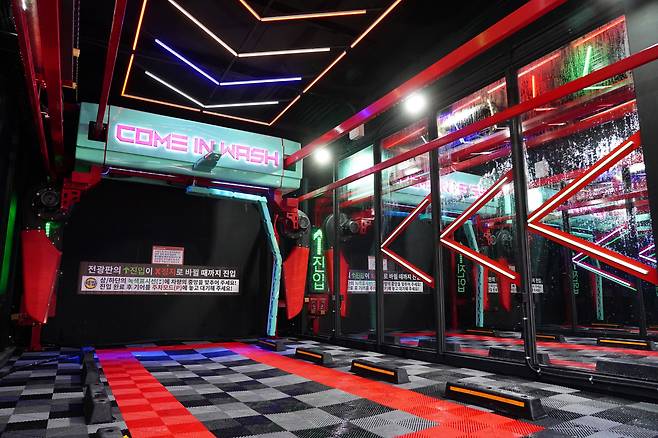 이경영과 김민종이 판교에 개업한 세차장 사진. [네이버 지도 갈무리]