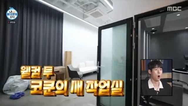 MBC ‘나 혼자 산다’ 캡처