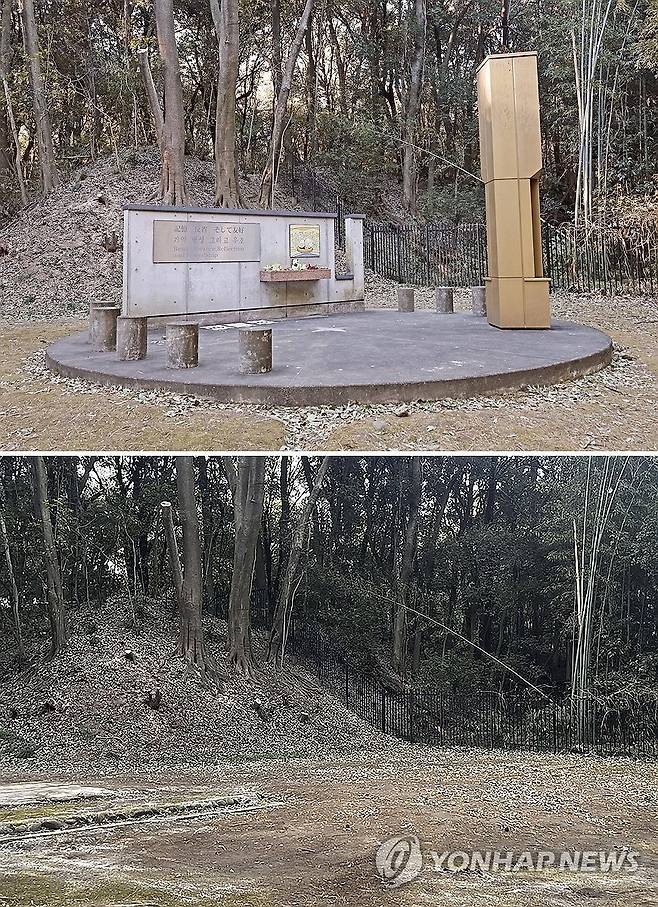 군마현의 조선인 노동자 추도비 철거 전후 (도쿄 교도=연합뉴스) 군마현 당국이 조선인 노동자 추도비를 철거한 뒤인 2월 3일 빈 곳으로 변한 추도비 터(아래)와 원래 모습(위). 2024.2.4. evan@yna.co.kr