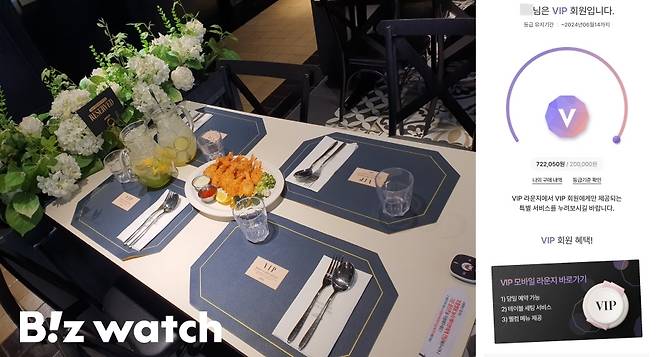 애슐리퀸즈 VIP 대상 웰컴메뉴(왼쪽), 앱 내 VIP 구매내역 화면 / 사진=이랜드이츠