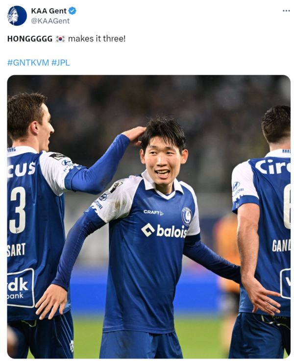 홍현석(KAA헨트). KAA헨트 X(구 트위터) 캡처