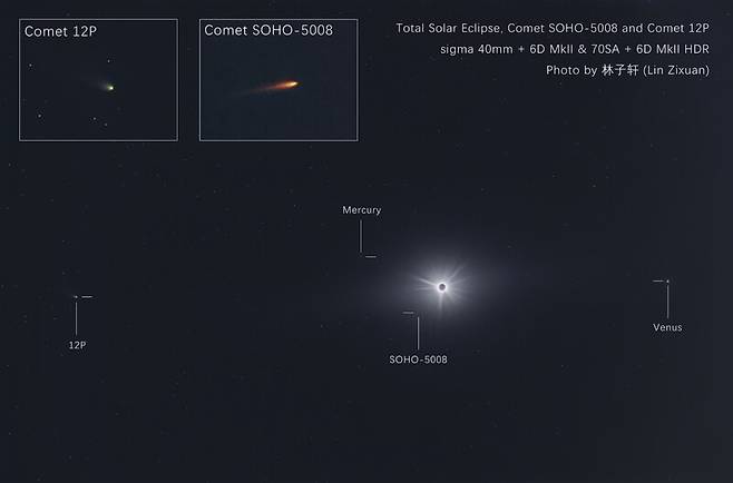 중국의 한 아마추어 천문학자가 4월9일 개기일식이 진행되는 동안 찍은 사진. 2개의 혜성(12P, SOHO-5008)과 수성, 금성이 보인다. 미 항공우주국 제공
