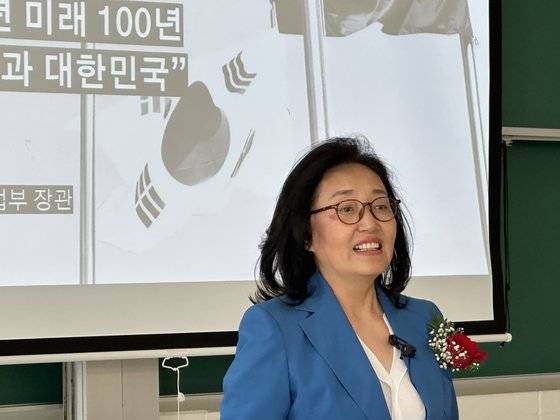 박영선 전 중소벤처기업부 장관이 지난해 8월 22일(현지시간) 미국 뉴욕 컬럼비아대 한인학생회 주최로 열린 초청 강연회에서 발언하고 있다. 연합뉴스