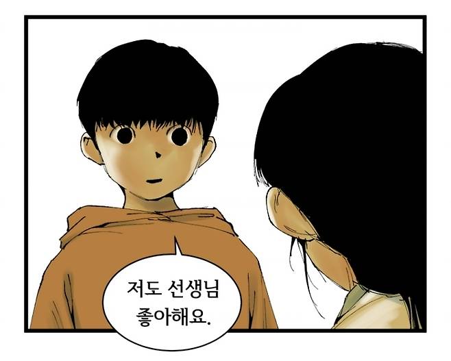 봉수 작가의 <4학년>은 초등학교 교사 정미린이 학생 이우빈에게 스토킹을 당하는 이야기를 그렸다. 카카오웹툰 제공