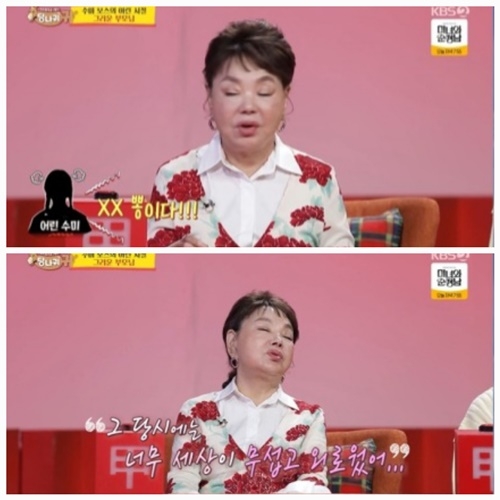 배우 김수미가 학창 시절 사투리 사용으로 인한 왕따 경험을 공개하며, 그녀의 어려웠던 과거와 요리에 대한 열정을 드러냈다. 사진=‘사장님 귀는 당나귀 귀’ 캡처