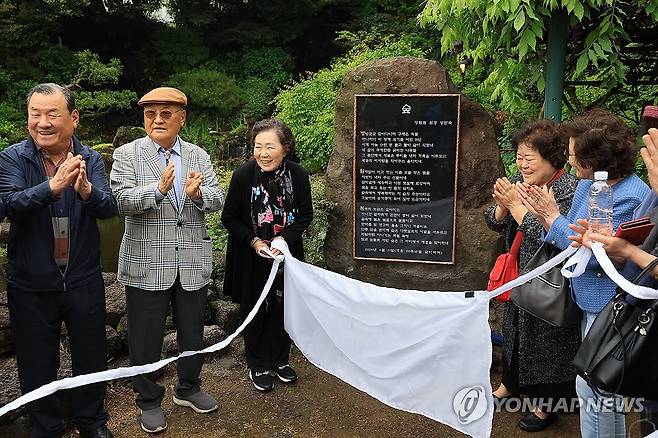 개관 20주년 맞은 세계야생화박물관 방림원 (제주=연합뉴스) 박지호 기자 = 21일 오전 제주시 한경면 저지리 세계야생화박물관 방림원에서 열린 개관 20주년 행사에서 방한숙 방림원 원장(시비 왼쪽)과 부군 임도수 보성파워텍 회장(시비 왼쪽에서 두 번째)이 참석자들과 함께 20주년 기념 시비 '숲'을 제막하고 있다. 2024.4.21 jihopark@yna.co.kr
