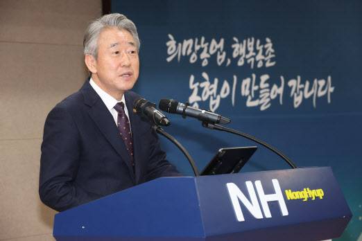 강호동 농협중앙회장 (사진=연합뉴스)