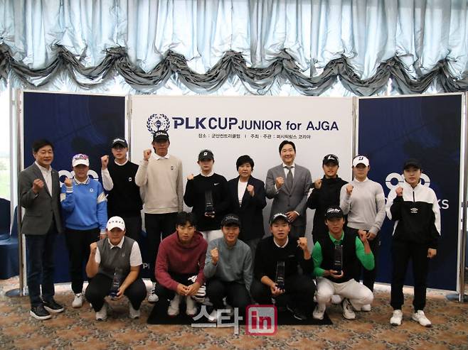 PLK컵 주니어 for AJGA 골프대회 1차 예선에서 입상한 선수와 관계자들이 기념촬영하고 있다. (사진=PLK)
