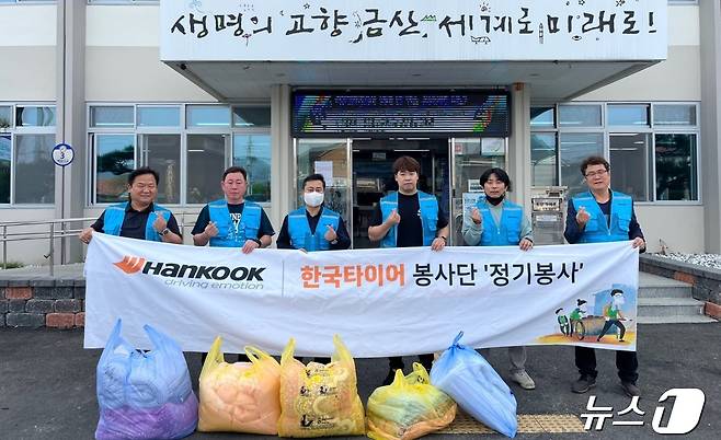 ‘이불세탁 봉사활동’에 참여한 봉사단원들이 사진을 찍고 있다. (한국타이어 제공) /뉴스1