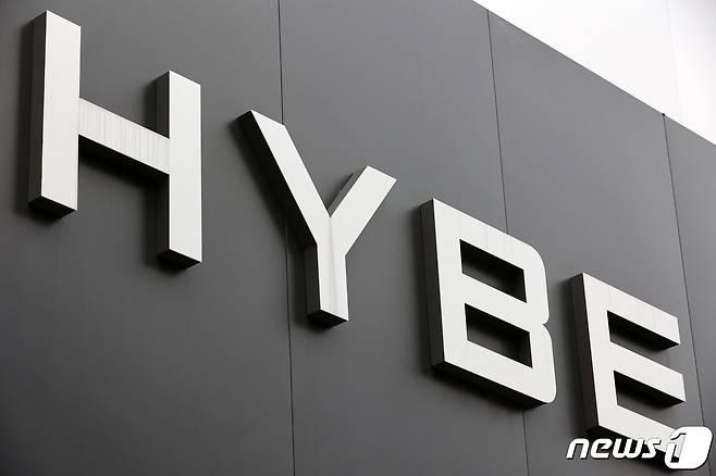 하이브ⓒ News1