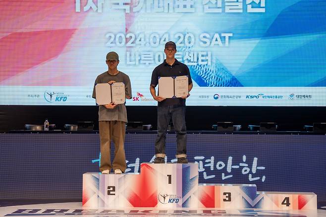 사진제공=대한민국댄스스포츠연맹