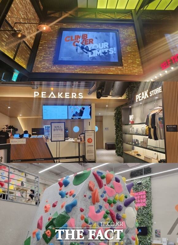 CGV는 만화카페와 볼링장을 도입하고 클라이밍짐도 운영하며 관객들에게 색다른 경험을 선사하고 있다. /박지윤 기자, SNS 캡처