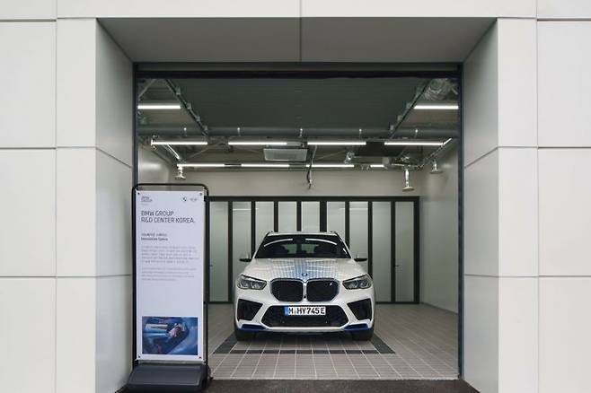 BMW R&D센터 코리아  내 이노베이션 스페이스. 시설 내 보인등급이 가장 높은 곳으로 개발단계 시제품 등을 시험한다.[사진제공:BMW코리아]