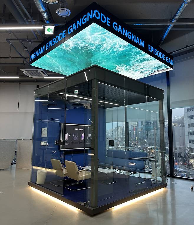 에피소드 강남 웍스 큐브룸/이혜운 기자