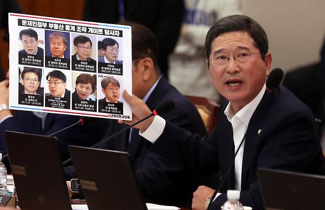 김학용 국민의힘 의원이 지난 10월 10일 오전 서울 여의도 국회에서 열린 국토교통위원회 국정감사에서 '문재인 정부 부동산 통계조작 게이트 당사자' 피켓을 들고 질의를 하고 있다./뉴시스