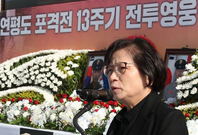 지난 23일 오전 대전 유성구 국립대전현충원에서 열린 연평도 포격전 제13주기 전투영웅 추모 및 전승기념식에서 고(故) 서정우 하사의 어머니 김오복 여사가 인사말을 하고 있다. /뉴스1