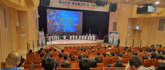한국정보통신공사협회 대전세종충남도회는 22일 대전 동구 위캔센터에서 '제69회 정보통신의 날 기념행사'를 개최했다.



대전세종충남도회 제공
