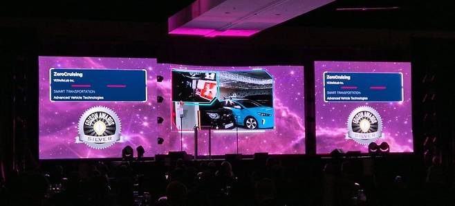 베스텔라랩이 지난 18일 미국 플로리다주에서 열린 2024 에디슨 어워드에서 통신 기반 무인 자율주행 발렛파킹 솔루션 제로크루징으로 첨단 차량 기술 부문 은상을 수상했다.(사진=베스텔라랩)