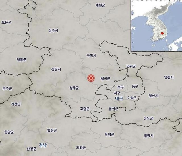 22일 오전 7시 47분 경북 칠곡군 서쪽 지역에서 규모 2.6의 지진이 발생했다. 기상청 홈페이지 캡처