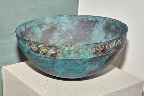 바깥 면에 흥덕사라는 명칭이 새겨진 승려의 공양그릇인 발우. 1985년 발굴 조사에서 발견됐으며 흥덕사는 1377년 『직지』를 간행한 곳이다.