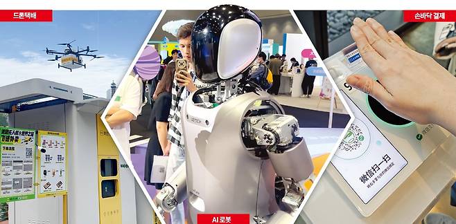 중국 광둥성 선전에서는 드론(왼쪽 첫 번째)이 커피를 배달하고, AI 로봇(두 번째)이 움직이는 광경을 볼 수 있었다. 손바닥만 대도 2초 만에 결제할 수 있는 첨단 페이(세 번째)도 체험했다.  선전=정지은/신정은 기자
