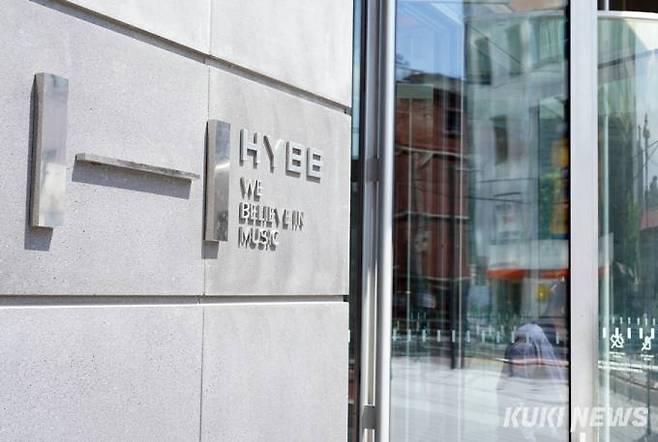 하이브 용산 신사옥 외관. 사진=박효상 기자