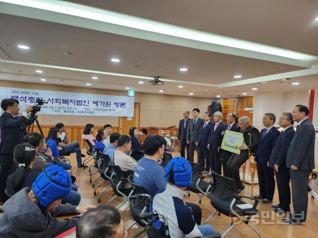 예장백석 임원들이 21일 경기도 성남시 예가원을 방문했다. 예장백석 제공